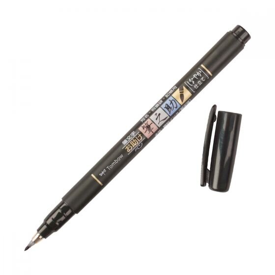 Fudenosuke Brush Pen - Soft Tip - M.Lovewell
