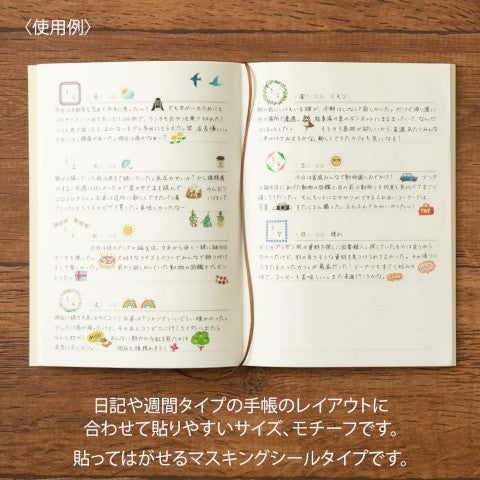 Midori Stickers for Diary Daily Records - Motif